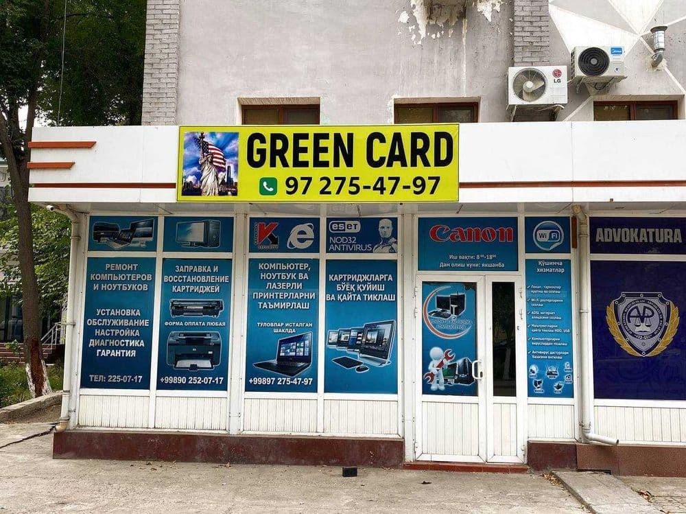 Green Card Guliston — 2