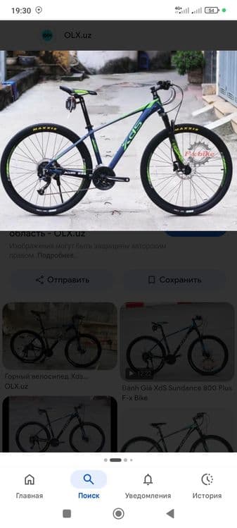 Xds spx bu xds plus odiys mas qmati Shimano aparatura — 1
