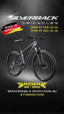 Скидка 42% Германия Silverback STRIDE 29 COMP воздушная вилка HD