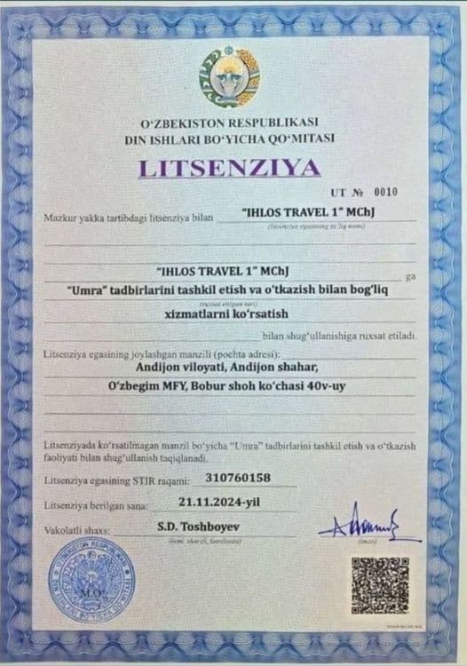 Муборак Умра Сафари арзон нархда !