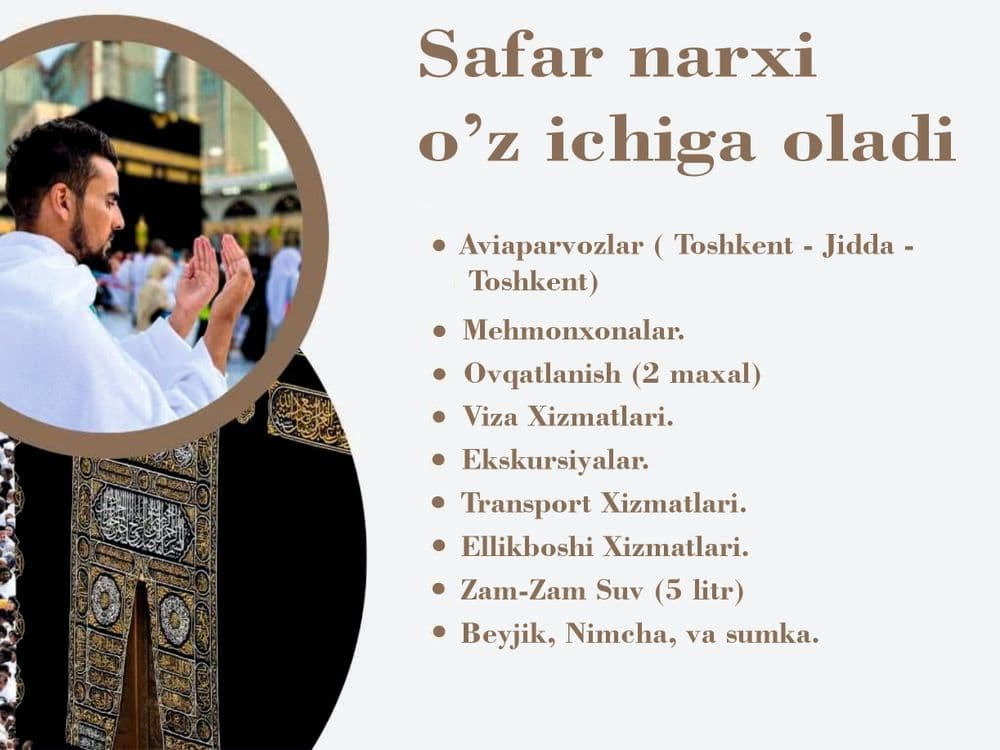 Умра сафари, Umra ziyorati 2025 — 3