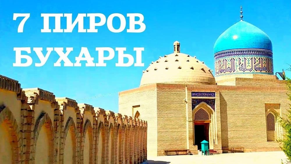 Малибу 2 хизмати  зиёратлар учун — 8