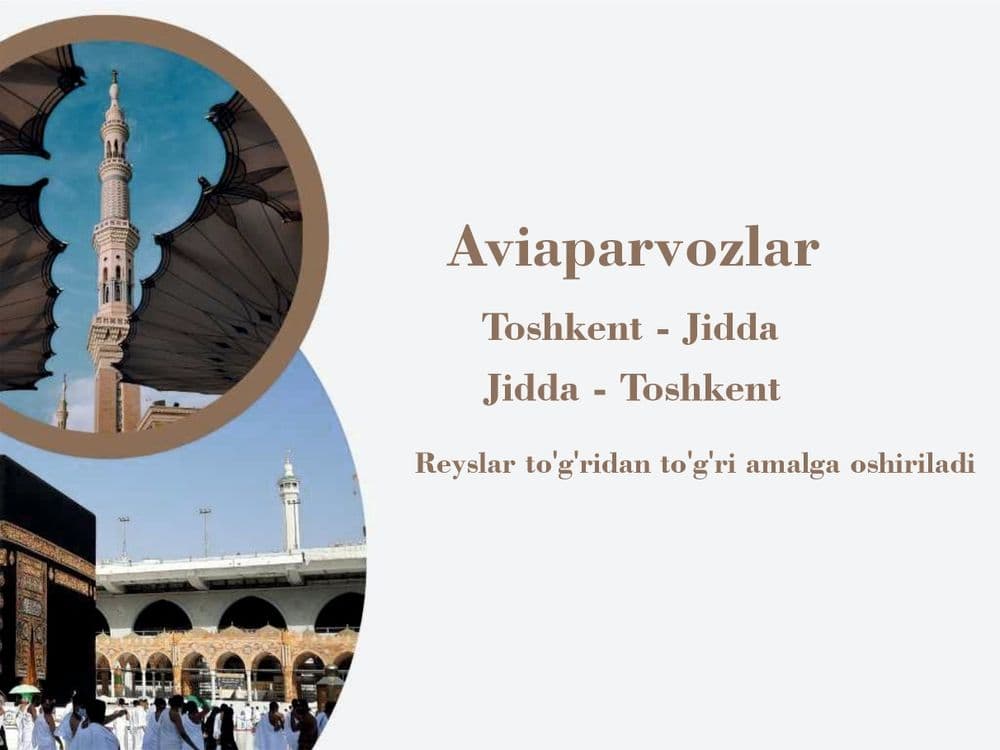 Умра сафари. Umra ziyorati — 4