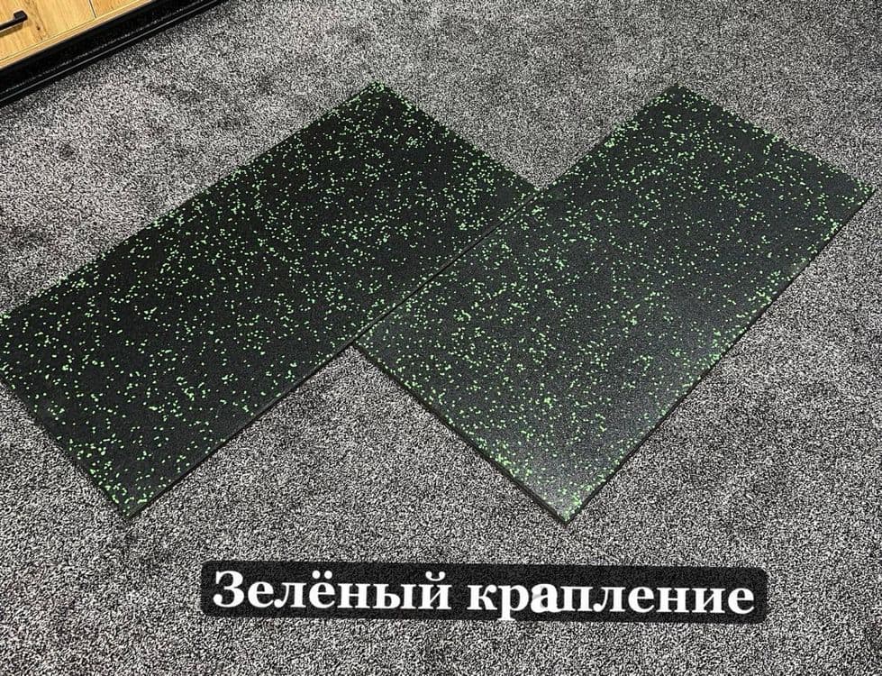 Резиновые Плитки Ташкент для Фитнесс залов и тренажеров — 4