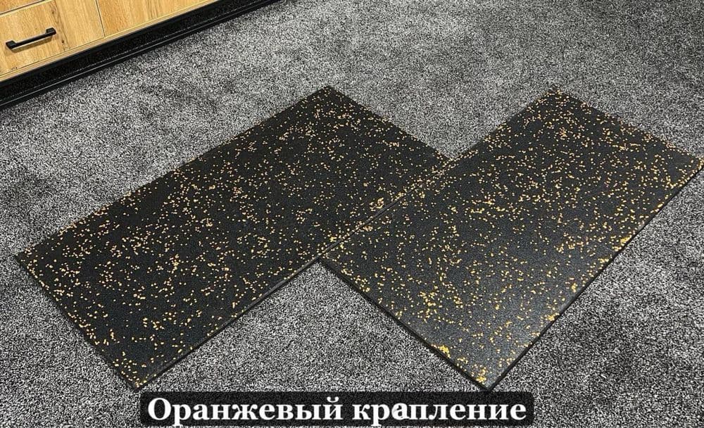 Резиновые Плитки Ташкент для Фитнесс залов и тренажеров — 5
