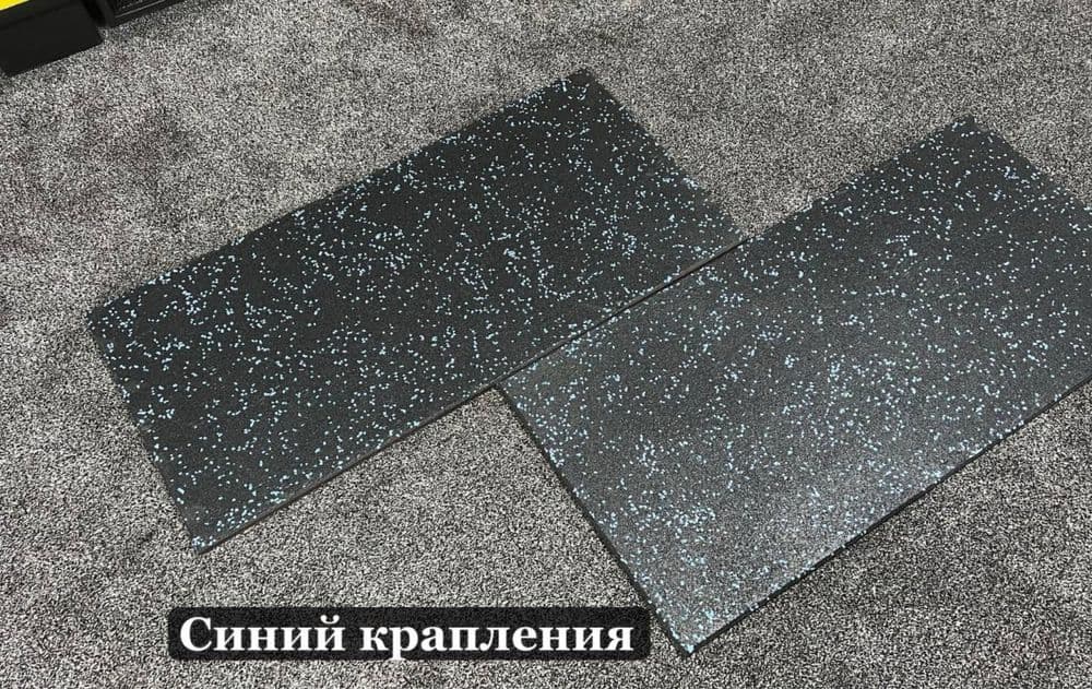 Резиновые Плитки Ташкент для Фитнесс залов и тренажеров — 6