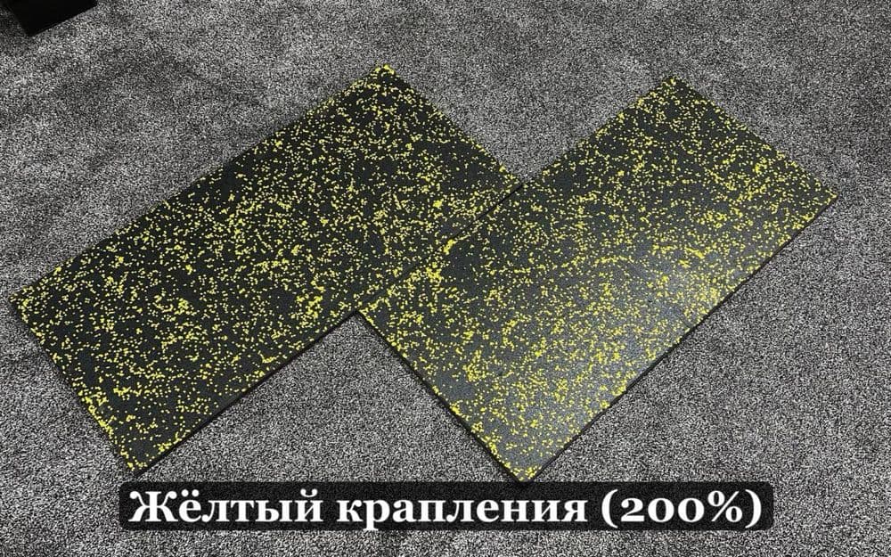 Резиновые Плитки Ташкент для Фитнесс залов и тренажеров — 7