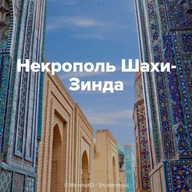 Такси. Минивен. Трансфер — 4
