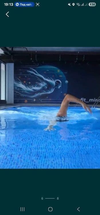 Sport zal Buka fit Abonement — 3