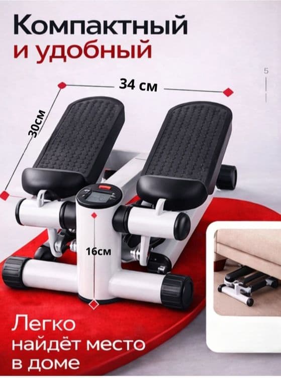 Степпер, новый, качественный, прочный — 3