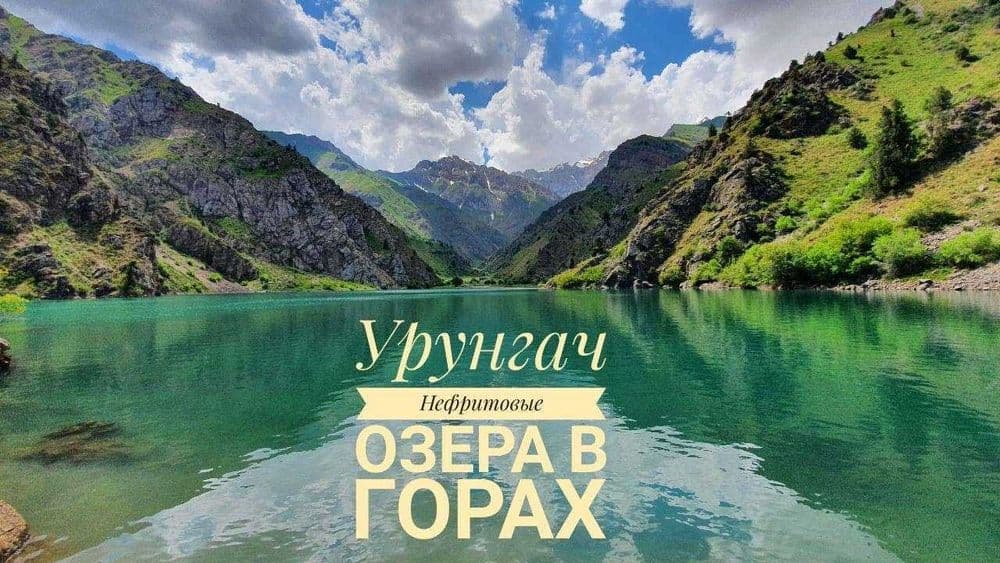Поездки в горы!!! Озёра, водопады, пещеры и  т.д. — 3