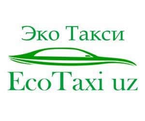 Туристические поездки по городам — 1