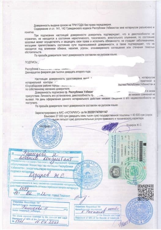 Поможем легализировать документы и провести через посольство Дубая. — 1