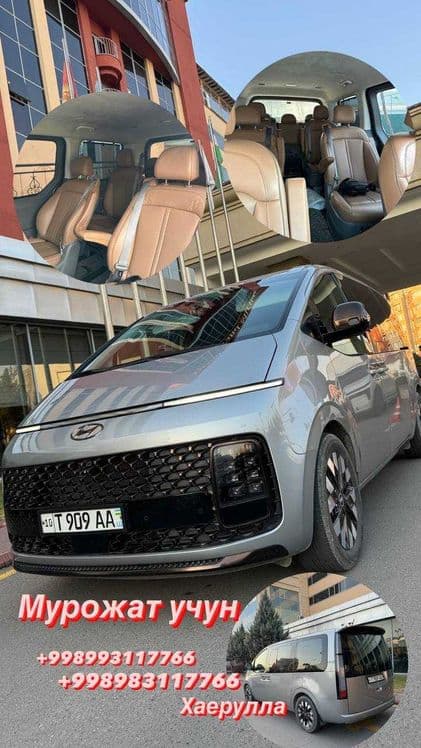 Автохизматлар Туризим — 1