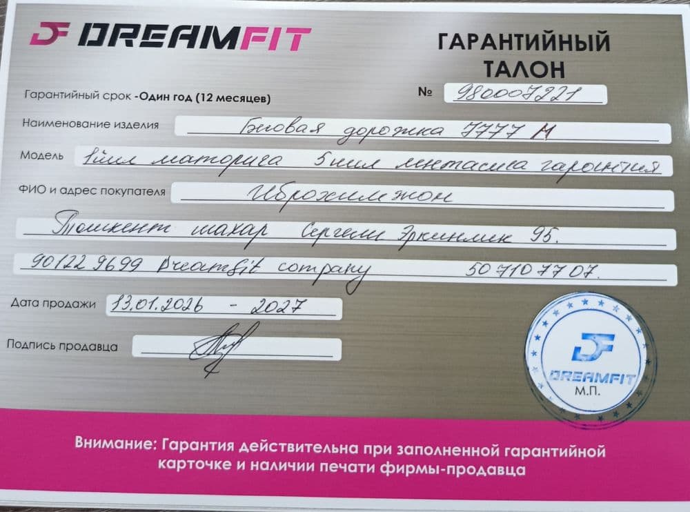 Беговая дорожка до 150 кг НОВАЯ !!! — 5