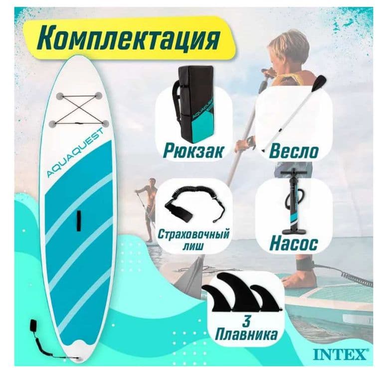 Sup board Надувная доска-68242 двухслойный-320x81x15см max до 150 кг — 8