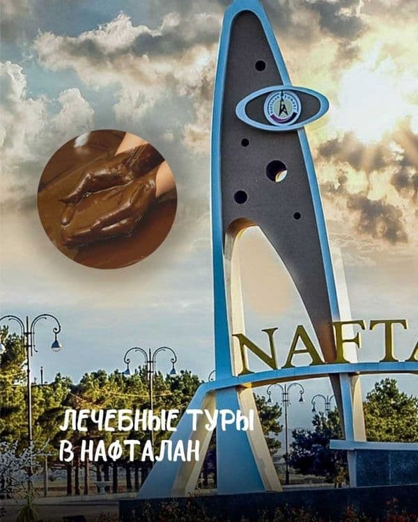 Туры по всему миру — 2