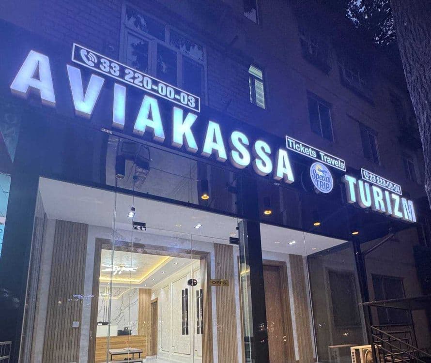 Авиабилеты, туры, визовая информация, круглосуточная авиакасса. — 3