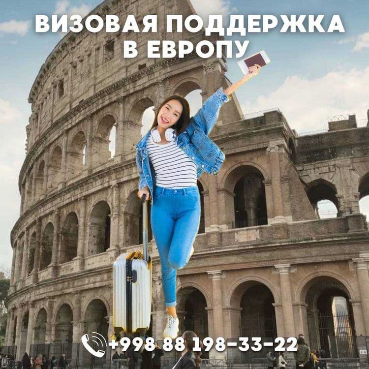 Визовая поддержка, от опытных специалистов. США, ШЕНГЕН, АНГЛИЯ, И Т.Д — 1