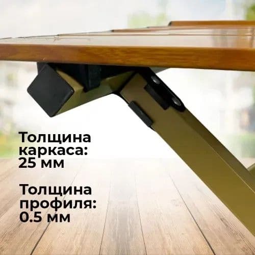 Стол для пикника — 5