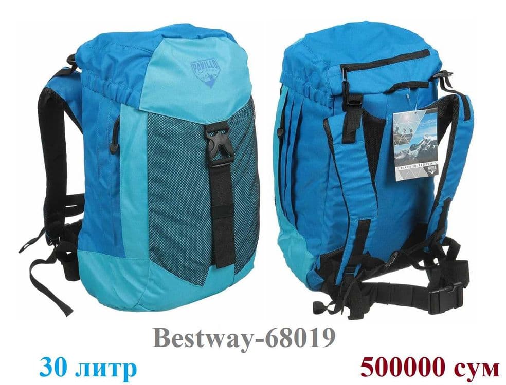 Рюкзак туристический походный BESTWAY-30х45х65 литр Доставка бесплатно — 2