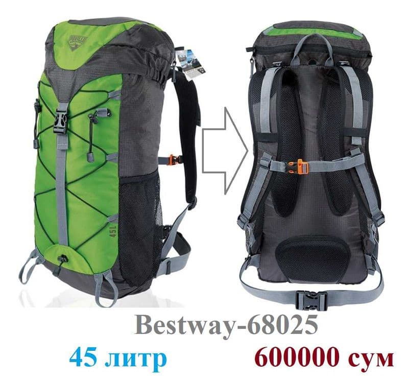 Рюкзак туристический походный BESTWAY-30х45х65 литр Доставка бесплатно — 4
