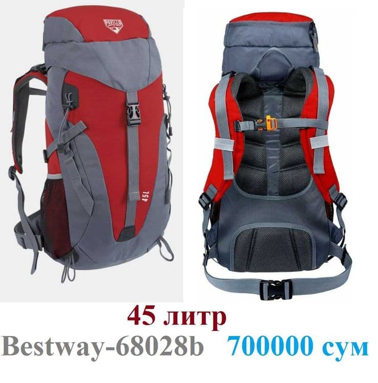 Рюкзак туристический походный BESTWAY-30х45х65 литр Доставка бесплатно — 5