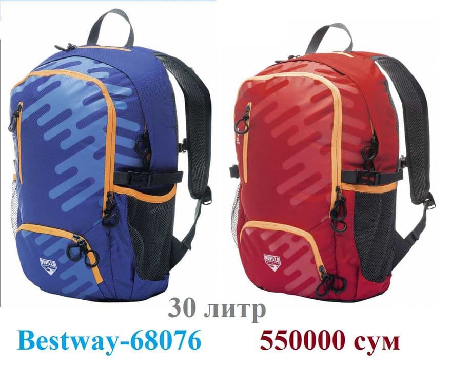 Рюкзак туристический походный BESTWAY-30х45х65 литр Доставка бесплатно — 6