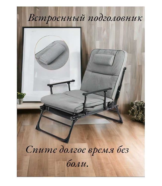 Раскладушка и кресло два  водном-180х60х33 см Доставка бесплатно — 8