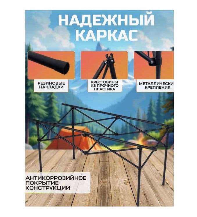 Стол 6 стульями для пикника Доставка бесплатно — 8