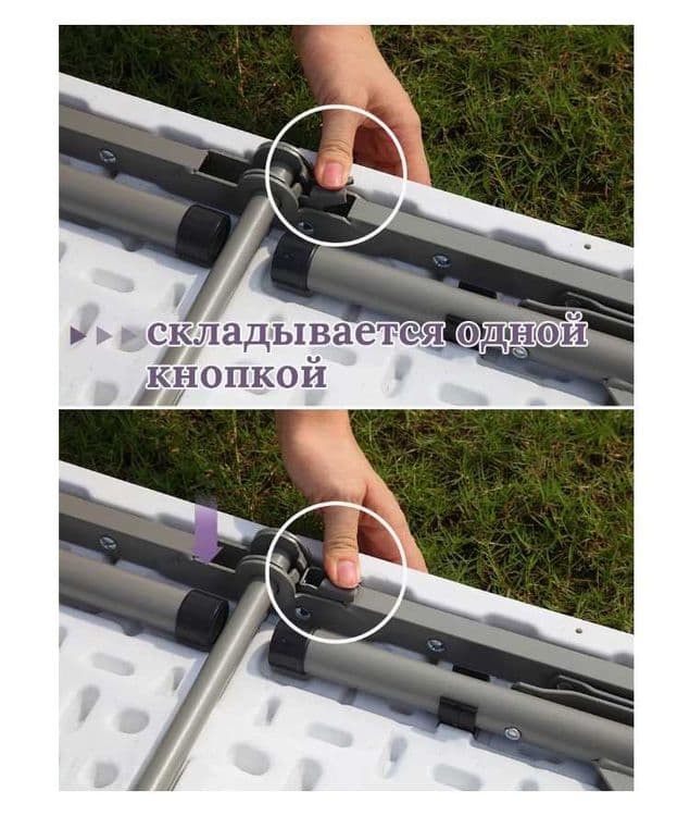 Стол туристический пластиковый складной-122x61x74см Доставка бесплатно — 4