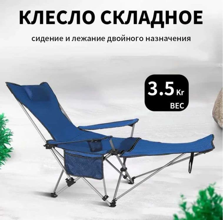 Кресло-качалка складное-80x53x63 см Груз-120см Доставка бесплатно — 1