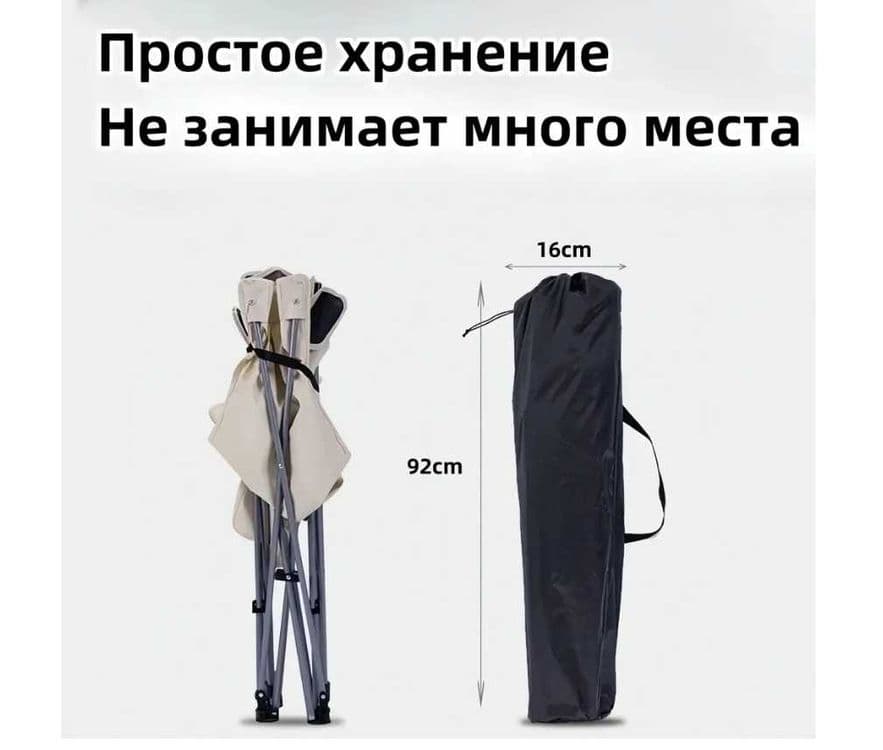 Кресло-качалка складное-80x53x63 см Груз-120см Доставка бесплатно — 3