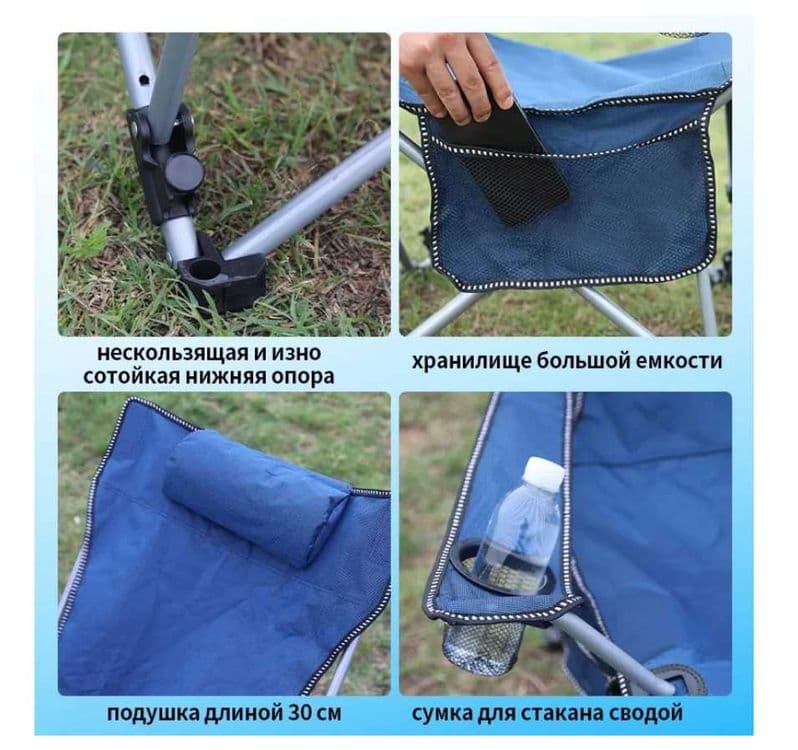 Кресло-качалка складное-80x53x63 см Груз-120см Доставка бесплатно — 4