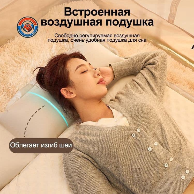 Надувной туристический коврик с подушкой  одноместный 5 см — 6