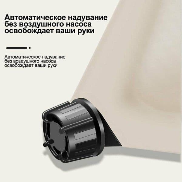Надувной туристический коврик с подушкой  одноместный 5 см — 8