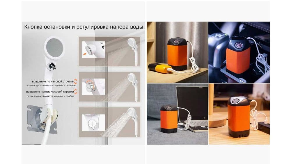 Душ летний кемпинговый-мобильный  легкий, компактный Есть доставка — 6