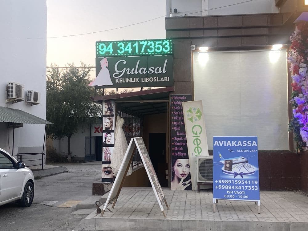 Авиакасса хизматлари — 2