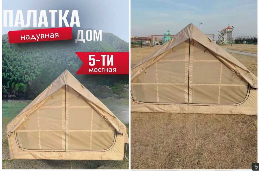 Палатка надувной-300х200х210 см. Насос и Доставка бесплатно — 2