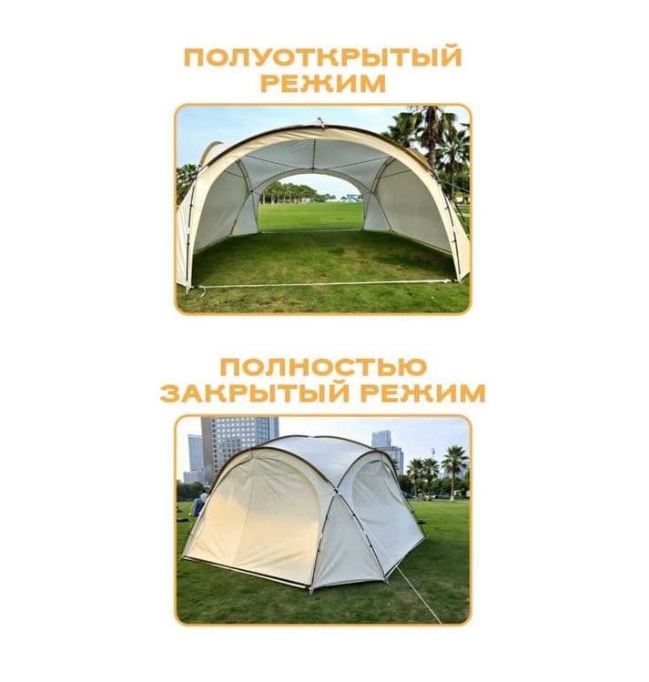 Палатка шатер-420х420х230 см. 8.2 кг Доставка бесплатно — 2