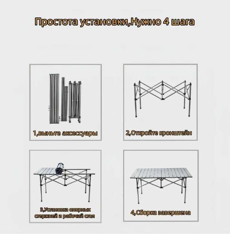 Стол 4 стульями Стол-50х93х55 см Стул-43х43х66 см Доставка бесплатно — 5