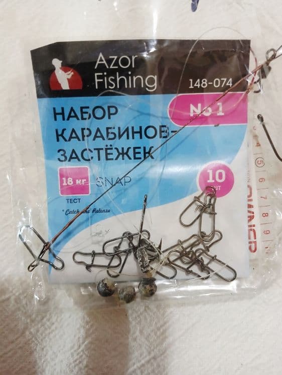 Спиннинг для рыбалки. С набором рыбака. — 7