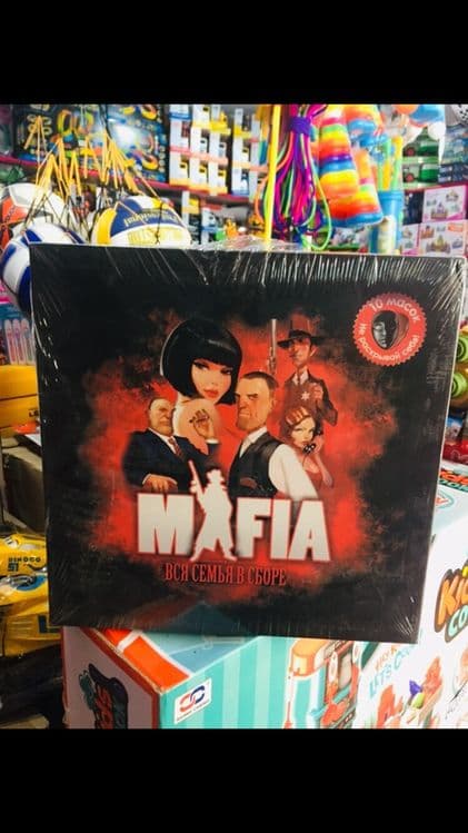 Настолная игра «мафия» новая акция — 1