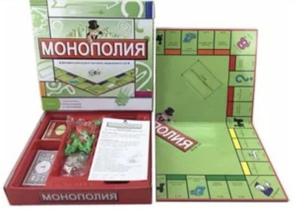 МОНОПОЛИЯ классическая. Запечатанная. Доставка 24/7 — 1