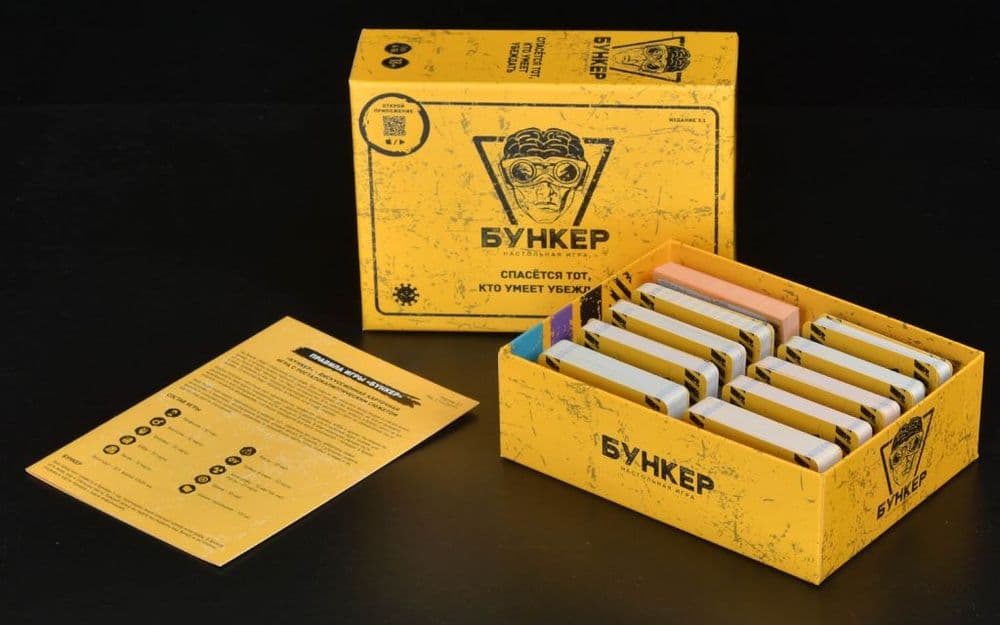 Бункер. Настольная игра. Новая. Доставка 24/7 — 1