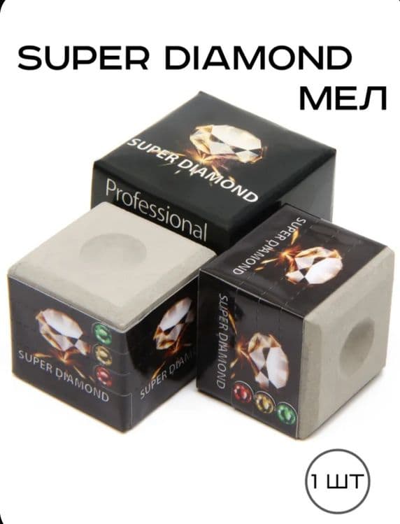 Мелки для Бильярда Super Diamond, Joy, Вараксин