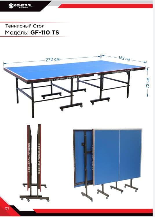 Настольные Теннис General Fitness
Sehdan Optom Tavar 10 шт Шарик — 1