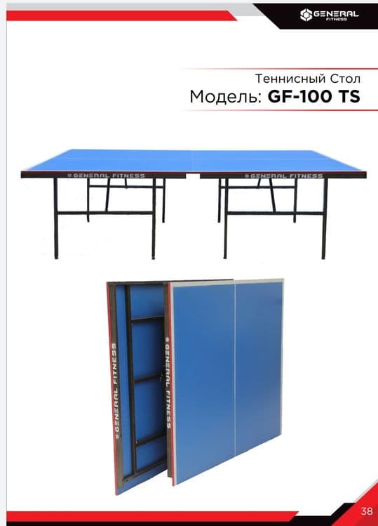 Настольные Теннис General Fitness
Sehdan Optom Tavar 10 шт Шарик — 2