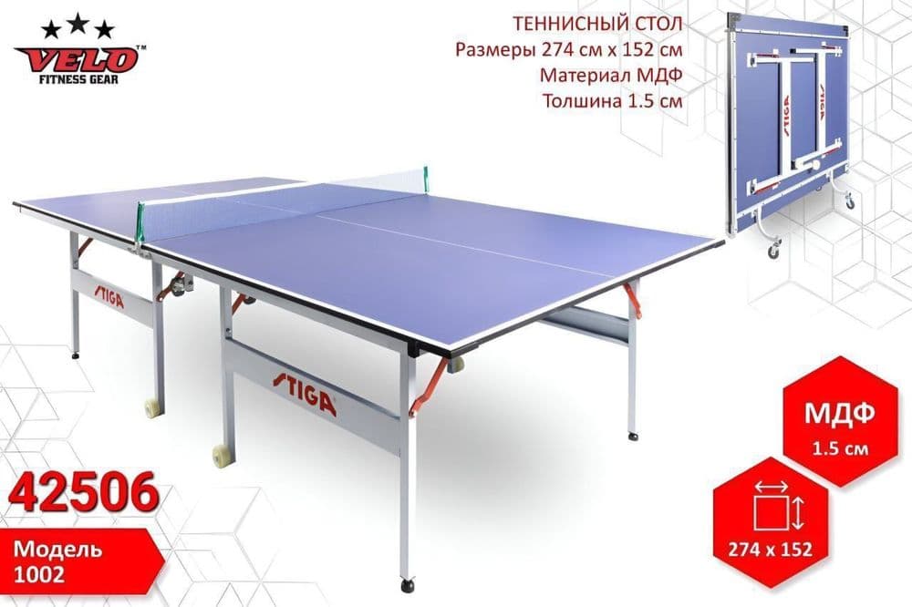 Настольный теннис Теннисный стол Китай Фабричный Stiga 1005 ping pong — 3