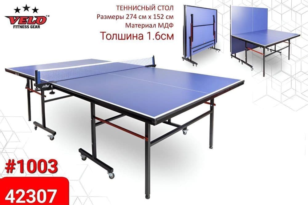 Настольный теннис Теннисный стол Китай Фабричный Stiga 1005 ping pong — 4